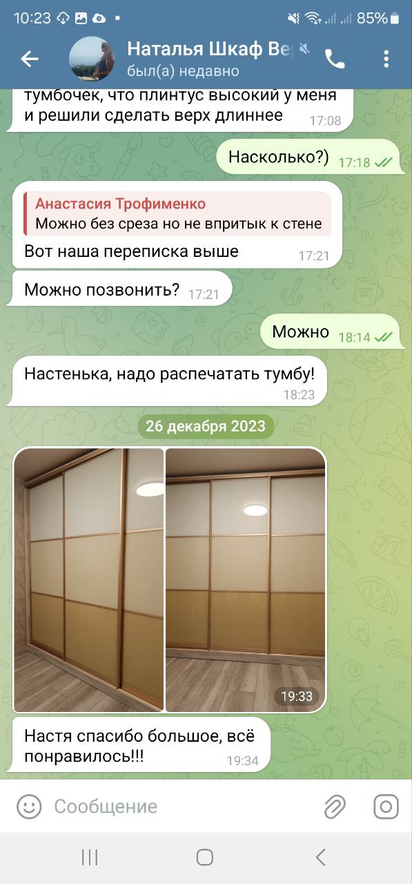 Отзыв клиента о кухне ДЕСТИН — скриншот 1
